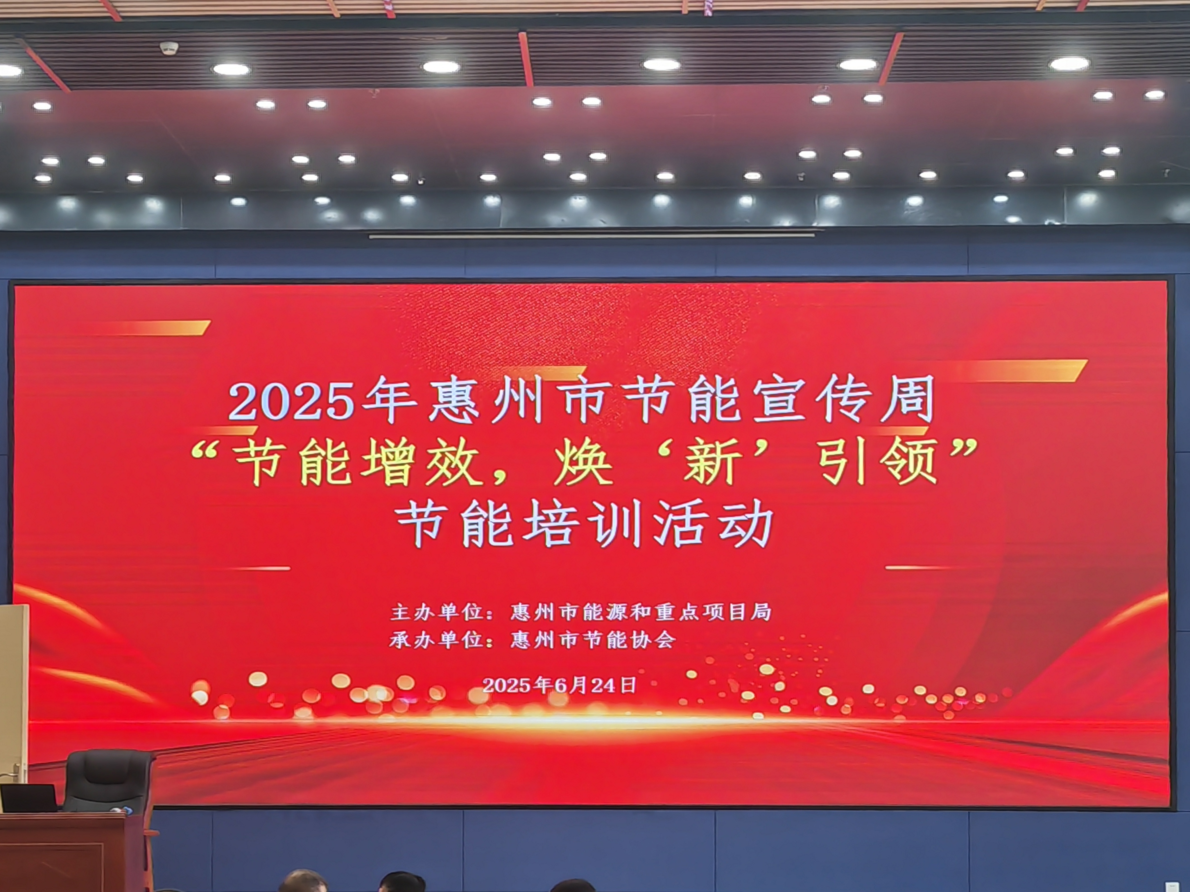 節(jié)能宣傳周活動(dòng)|立體卷鐵心技術(shù)助力節(jié)能降碳，推動(dòng)企業(yè)綠色轉(zhuǎn)型